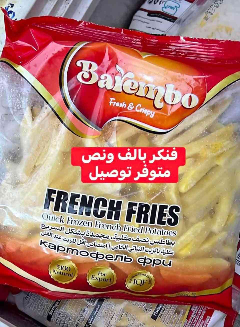 متوفر توصيل


**إذا كنت صاحب هذا الإعلان وتريد حذفه لأي سبب، رجاءا أرسل رسالة إلى الدعم الفني**