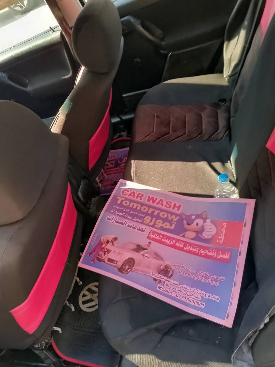 سلام عليكم كولف للبيع مكينه مكفوله كير مكفول موديل 93 سياره مصبوغه جماليه العنوان  الكراده رقم الهاتف *********** سعر 45
