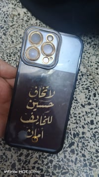 ايفون ١٣ برو