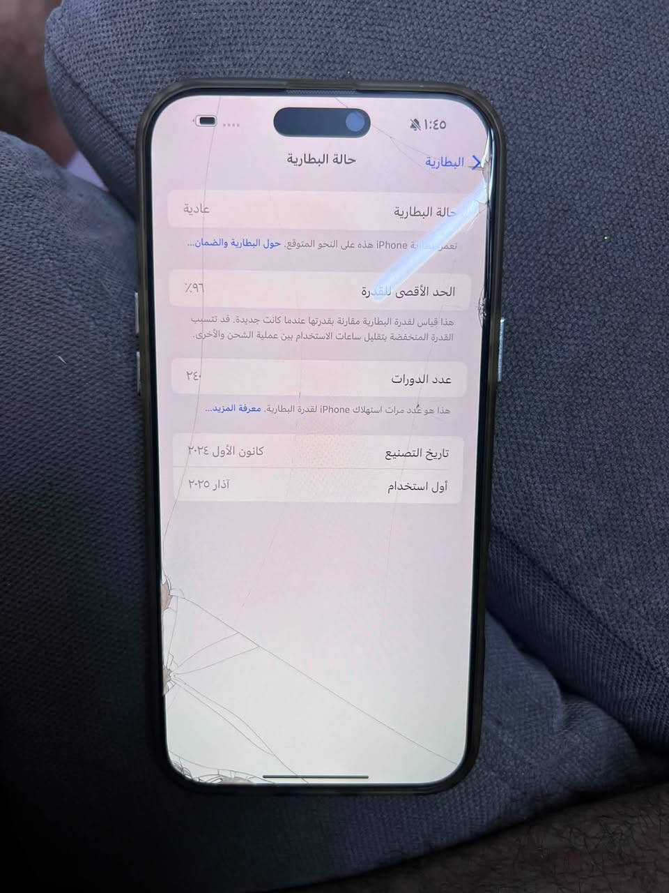 السلام وعليكم ايفون 16 برو ماكس ذاكرة 512 بطاريتة 96 نظيف جداً جداً مع ضمان ماستر والكرتونه


**إذا كنت صاحب هذا الإعلان وتريد حذفه لأي سبب، رجاءا أرسل رسالة إلى الدعم الفني**