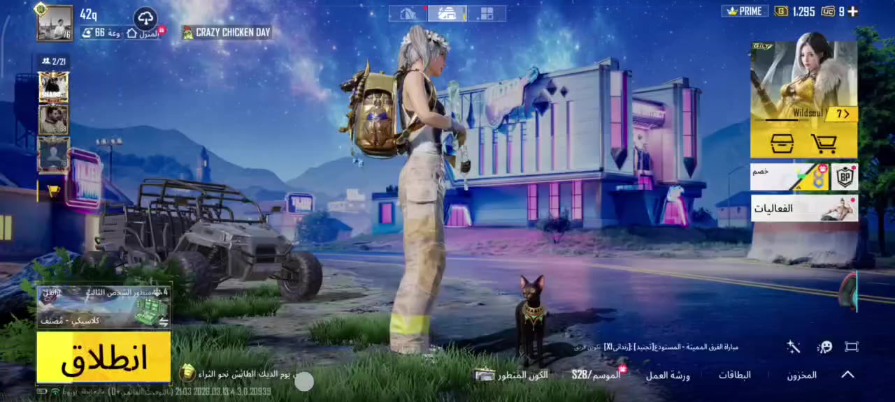 حساب ببجي مرتب وجه بوجة فقطط البيع فقطط
• لڤل الحساب: 76
• المثك : 125
• لڤل المجموع:66
• مختبر الاسلحة : 48
• مكاني بغداد الغزالية شارع مركز 

متجري بيع وشراء ومراوس وجة بوجةة فقطط 
/ بغداد غزاليه / اتريد تبيع حسابك مستعجل عليه اشتري ماعجبك سعري اعرضه الك يمي وخادم وجة بوجه فقط والي متعامل وياي يعرفني ويعرف حساباتي متجري حياكم انضمو وشوفو وجبه الحسابات مرتبه وكفاله 👇❤️‍🔥

https://t.me/clanAK1
#المالك_عباس_الشيباني
@الجميع @إشارة


**إذا كنت صاحب هذا الإعلان وتريد حذفه لأي سبب، رجاءا أرسل رسالة إلى الدعم الفني**