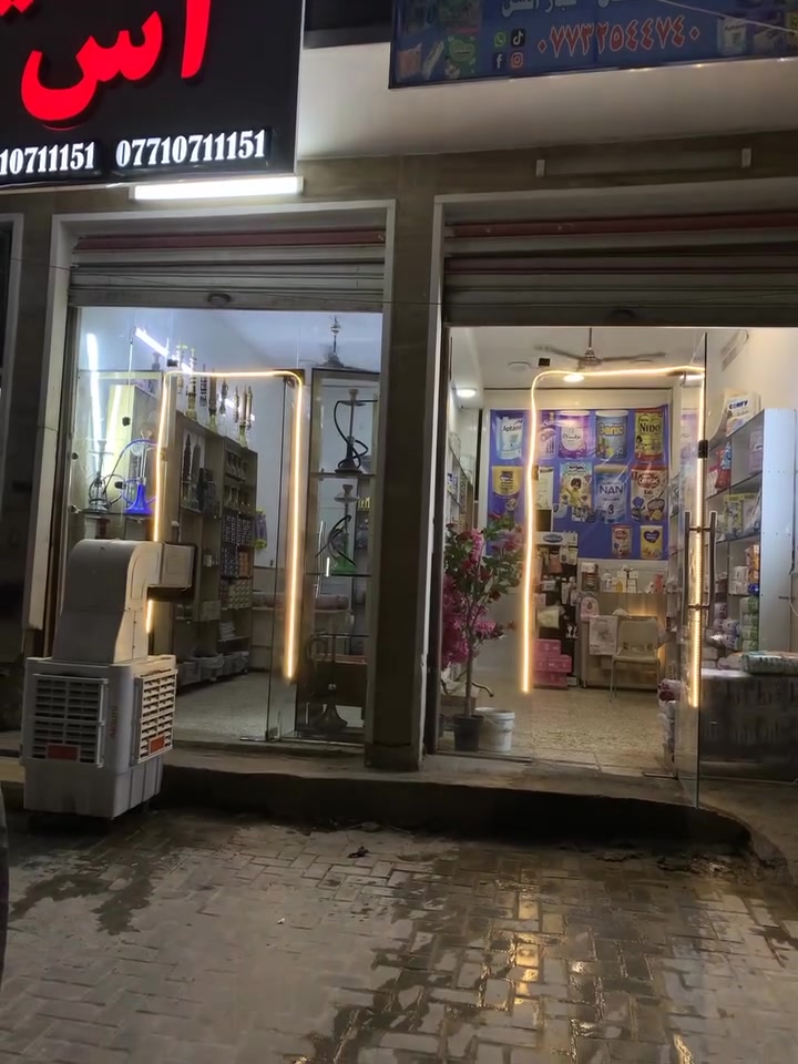 سلام عليكم محلات طبك البيع محلات كبار مكتب معسل ونراكيل ولثاني محل حليب طفال مستلزمات طفال 
دخل خير من الله بس لبيع عدم التفرغ موقع تجاري اليجار الشهري المحلين طبك ٦٠٠ الف الموقع حي ور شارع المخازن مقابل بانزين خانه علاوي لاسمر  *********** واتس اب
