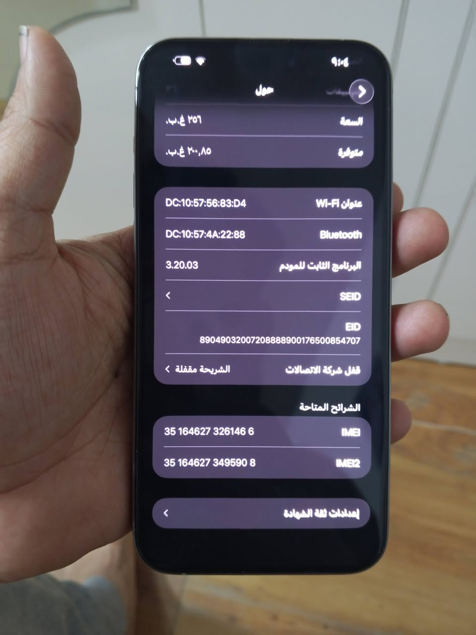 السلام عليكم
آيفون 15برو ماكس ذاكره 256 أمريكي شريحة الالكتروني الجهاز كلش نظيف  كل بلادي على وضع الشركة وكل شغال  ماعدة الشريحة متوقفة حاليا 

السعر 700الف وبي مجال


**إذا كنت صاحب هذا الإعلان وتريد حذفه لأي سبب، رجاءا أرسل رسالة إلى الدعم الفني**
