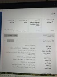 للبيع لابتوب Dell Inspiron 5559 بحالة ممتازة 🔥  💻 المواصفات:  • المعال...