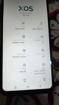 جهاز انفنكس سمارت 8 ذاكره 64  شاشة 90هرتز للبيع سعر 110 وبي مجال مكاني...