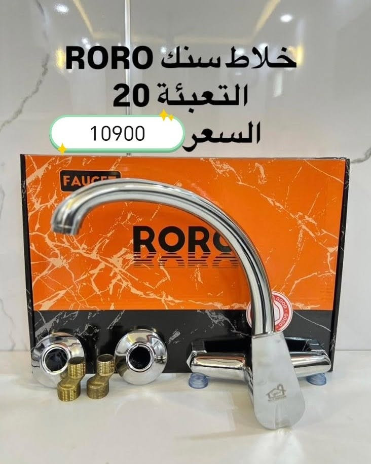 جمله فقط 
احجز تشكيله 
مجموعه خلاطات كير
مجموعه خلاطات  مسكه 
للتواصل معنا زيارة موقعنا بغداد الشورجة باب الاغا أو الاتصال بنا 
*********** متوفر واتساب 
*********** متوفر واتساب 
للتواصل معنا على الواتساب ادخل الرابط
https://chat.whatsapp.com/J0Y1usZs4H8BW4lahGfbgY
