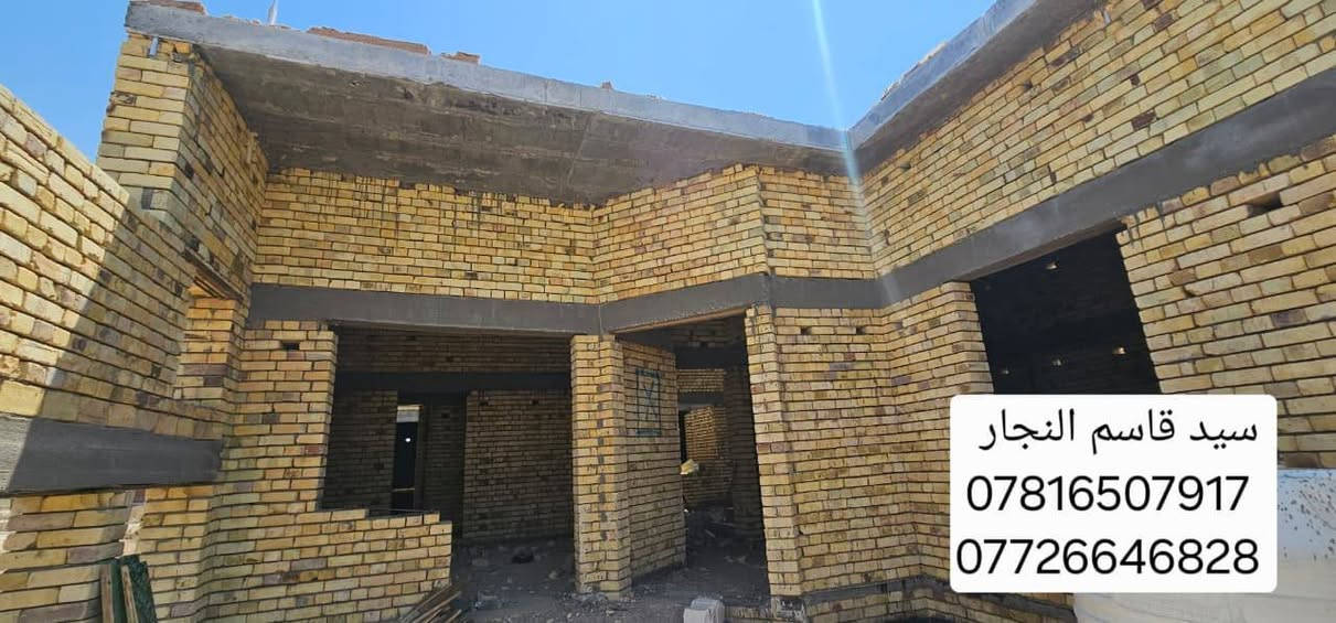 كادر نجاره وحداده والصب الكونكريت المركزي الاستفسار
***********
***********
