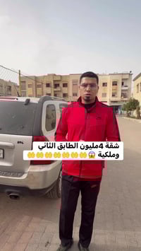 فاس • دور ثاني • ٤٥م