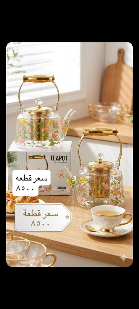 معرض طه الربيعي 
العنوان الوزيريه الصناعيه شارع خلف البانزيخانه


**إذا كنت صاحب هذا الإعلان وتريد حذفه لأي سبب، رجاءا أرسل رسالة إلى الدعم الفني**