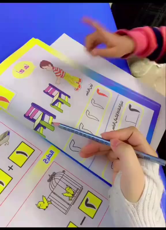 🌟 أكاديمية الطفل العبقري
نزرع فكرة… نحصد عبقرية 🌱✨
ويانة بنتك أو ابنك… خطوة اليوم تصير نجاح باچر 🌟📚
للاستفسار
***********
