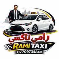 � رامي لخدمات التكسي 🚕 خدمة تكسي سريعة وآمنة داخل المدينة وخارجها إنتر...