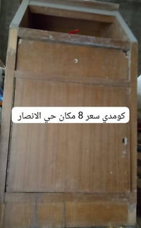حي الأنصار • النجف • دواليب