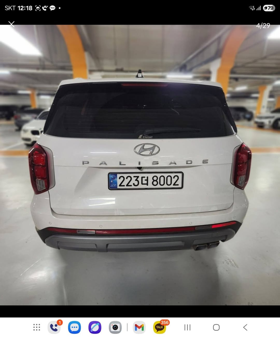 بليسايد لمتن وارد كوري خليجي مكفول ماشي ١٨ الف مده الوصول شهر لي عنده كتاب شهداء تواصل معنا الاستفسار *********** ***********
