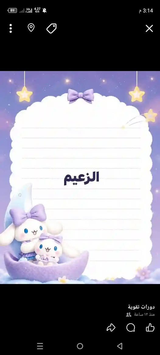 دفاترنا هي الأجمل والأفضل؛ صممناها بعناية لتناسب ذوقكم وترافقكم بأعلى جودة."
نعدكم بتقديم بالأفضل


**إذا كنت صاحب هذا الإعلان وتريد حذفه لأي سبب، رجاءا أرسل رسالة إلى الدعم الفني**