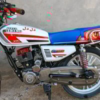 شايننج • الكوت