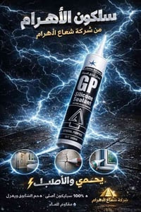 ديكور منزلي • رضاكم • تواصل ويانه