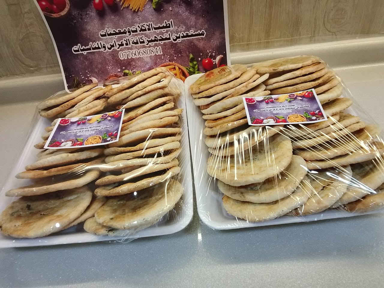 طلبات الزبائن ألف عافيه عليهم مستعدون تجهيز كافه اكلات ومعجنات حسب الطلب الحجز قبل يوم لان نشتغل حسب الطلب ما عدنه شي قديم كله تازه


**إذا كنت صاحب هذا الإعلان وتريد حذفه لأي سبب، رجاءا أرسل رسالة إلى الدعم الفني**