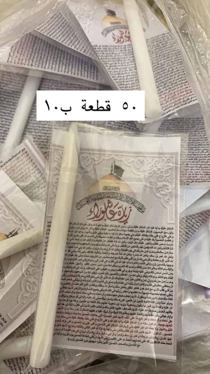 توزيعات محرم


**إذا كنت صاحب هذا الإعلان وتريد حذفه لأي سبب، رجاءا أرسل رسالة إلى الدعم الفني**