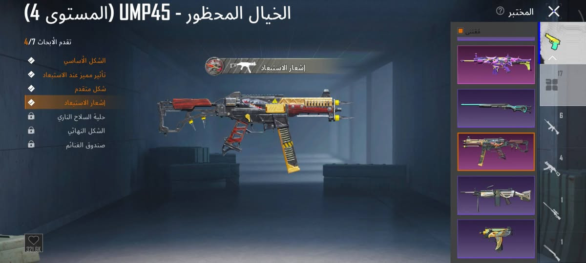 للبيع مكاني نجف سعر خاص او مراوس بحساب بي لبسه السقوط


**إذا كنت صاحب هذا الإعلان وتريد حذفه لأي سبب، رجاءا أرسل رسالة إلى الدعم الفني**
