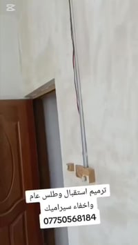 انتاج من شغلي صباغ داخل وخارج وطلس عام  وجميع الديكورات ومعالجة رطوبه ...