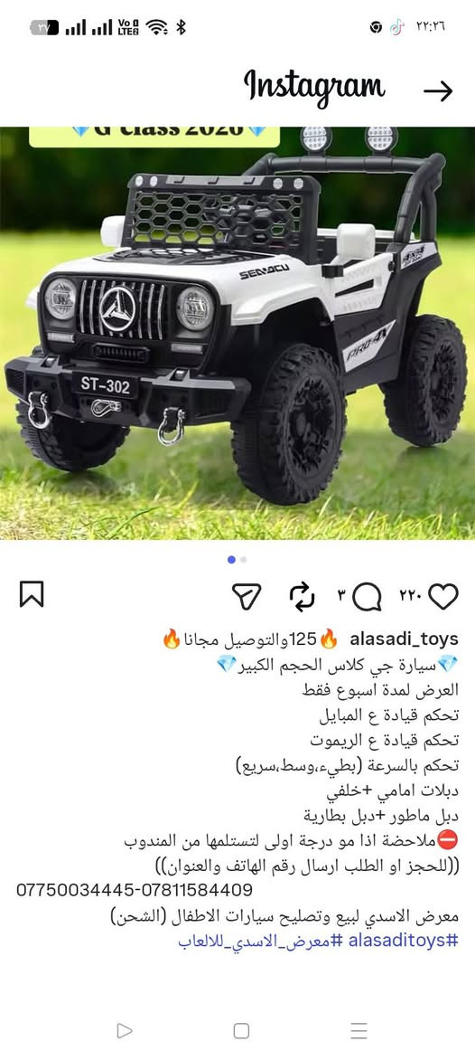 للبيع مكاني بغداد


**إذا كنت صاحب هذا الإعلان وتريد حذفه لأي سبب، رجاءا أرسل رسالة إلى الدعم الفني**