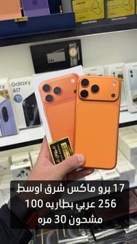 عنوان الاعظميه.07727320777