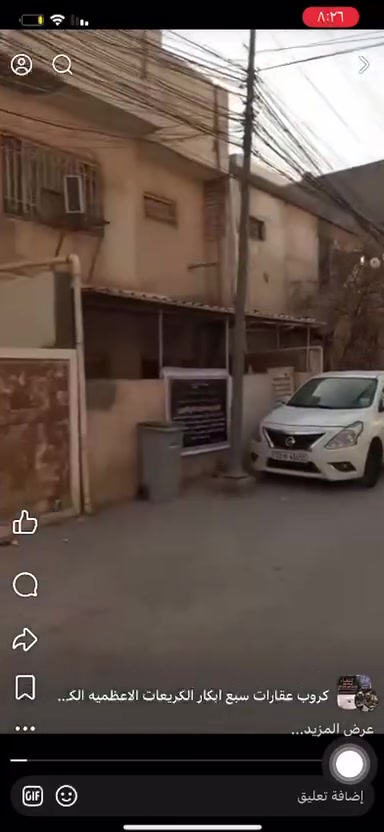 بيت للبيع كريعات كويتي 90 متر نظيف جدا سعر المتر 3ملاين+964 751 322 9489

