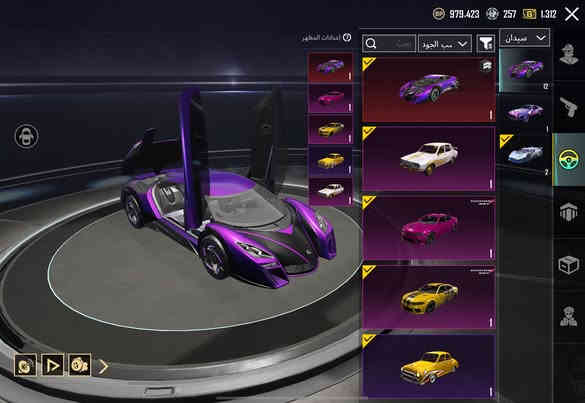 للبيع سلوب خرافي 
سيارات 5 وحده سقاط
اسلحه 60 ماكس 7
ربط نضيف مكاني بغداد 
 ***********
