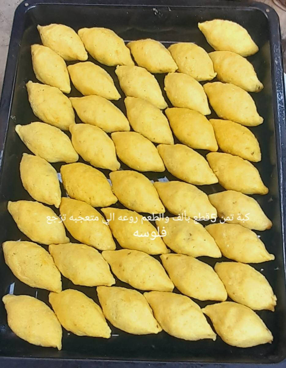 اللهم صل على محمد وآل محمد 
يارزاق يارب 
يارزاق يارب

قائمة الاسعار كاملة 🌷

40حلب تمن عنبر ب10 🌿
40 بتيتة چاب ب10 
40 برغل تقلاة ب10 
40جريش سلق ب10
40بورك لحم ب10
50بورك دجاج ب10
60بورك خضروات ب10
50بورك جبن ب10 
30همبركر لحم ب 10
 35همبركر دجاج ب10
40 سمبوسة لحم ب10
50 سمبوسة خضروات وجبن ب10
21ميني بيزا ب10
 كيلو كليجة بخمسة
25 فطائر لحم ب10 
30فطائر جبن ب10
25لحم بعجين ب10
70 كباب عروك ب10
مطبك دجاجة كاملة مع كيلو تمن وحشو ب15
دولمة كدر وسط ب10
كبير ب15

خبز لحم 15 خبزة بعشرة 
الي يتجاوز طلبه 50 اله هدية كدر هريسة او كيلو كليجة   
@إشارة


**إذا كنت صاحب هذا الإعلان وتريد حذفه لأي سبب، رجاءا أرسل رسالة إلى الدعم الفني**