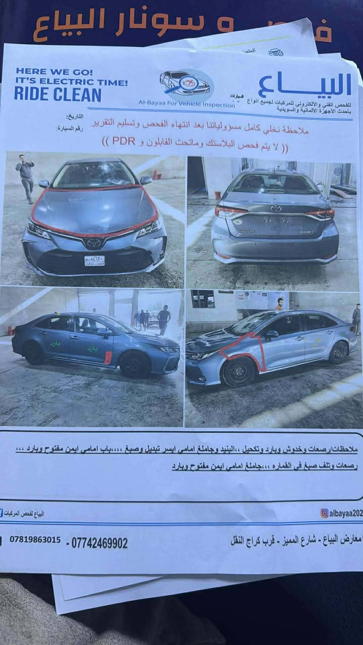 سلام عليكم كورلا 2022فول مواصفات الوحيدة بالعراق أمريكي الشكل الخليجي السعر 150 بيها مجال بسيط
*********** العنوان بغداد العامرية
