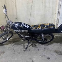 ايراني نامه البيع ب٢٥٠ مكاني بغداد العامريه رقمي 07865964238