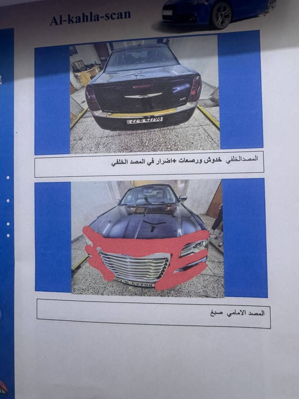 السلام عليكم اخوان أوباما 14 خليجي كفاله ماعده بارد قليل رقم اربيل بسمي السياره جاهزه ما ناقصه شي جاهزه للبيع السعر170 وبيه مجال للشراي***********
