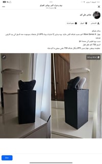 نضيف • بلايستيشن