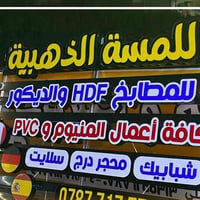 شركة الدر • نقل وشد مجاني • لد سامسونك كوري