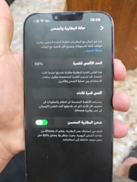 السلام آيفون 13برو ماكس لون بحري نادر نضيف بدون كارتونه بس واير شاحن و...