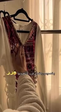 ملابس • تيليغرام