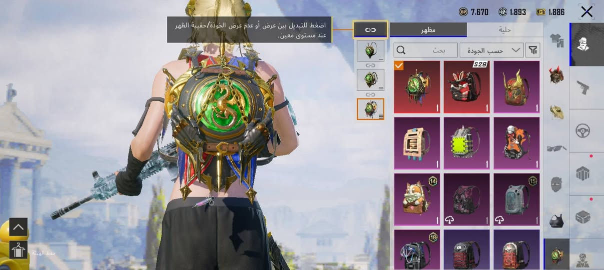 حساب ببجي السعر فقط 60 الف وحساب مثل ما موضح بالصور
المكان موصل جانب الايمن ❤


**إذا كنت صاحب هذا الإعلان وتريد حذفه لأي سبب، رجاءا أرسل رسالة إلى الدعم الفني**