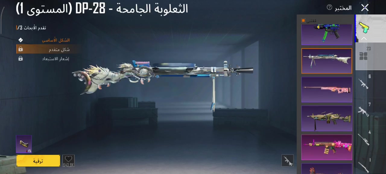 سلام عليكم حساب للبيع كلشي واضح  بلفيديو
غير متواجد عل فيس***********
