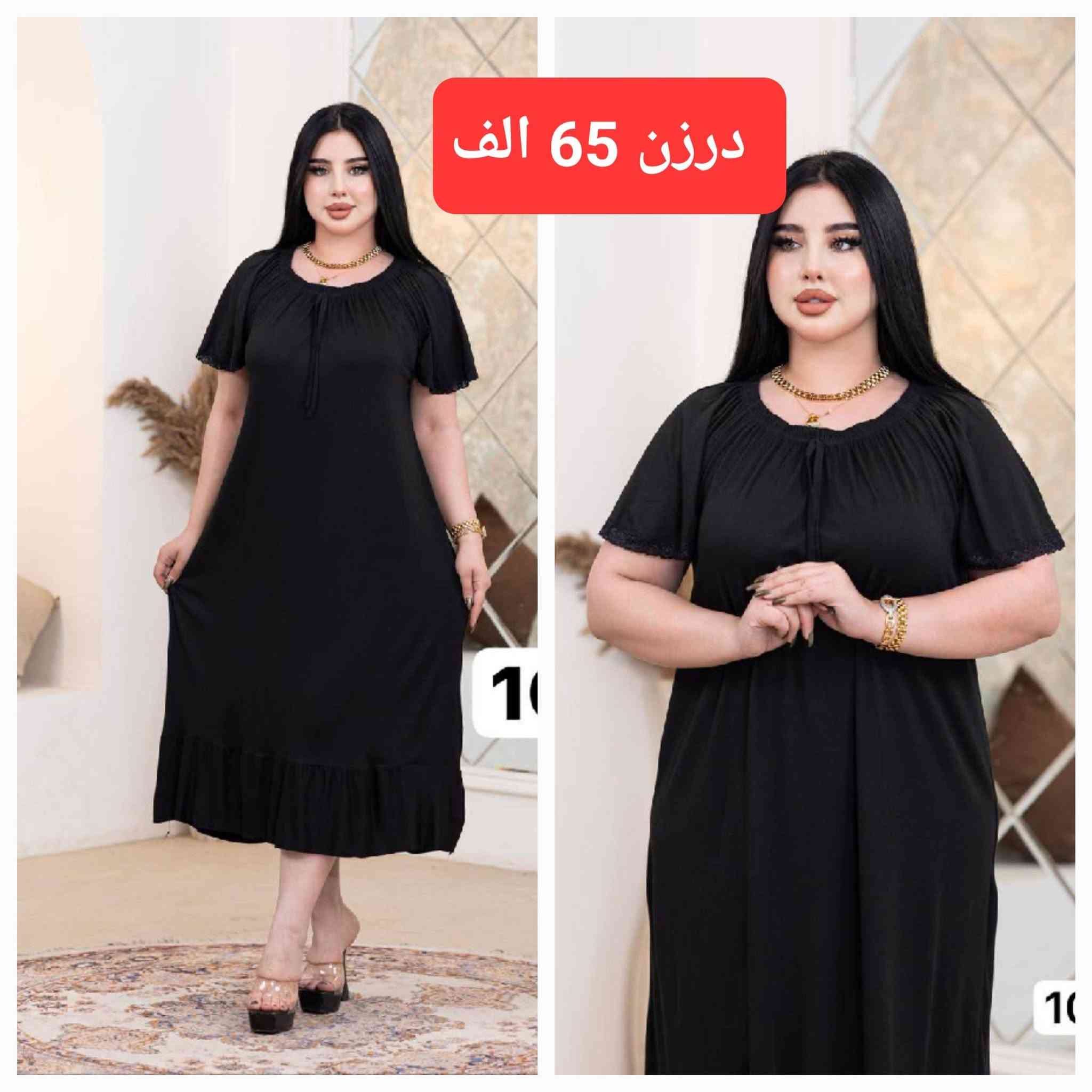 https://t.me/zeno1234Zeno


**إذا كنت صاحب هذا الإعلان وتريد حذفه لأي سبب، رجاءا أرسل رسالة إلى الدعم الفني**