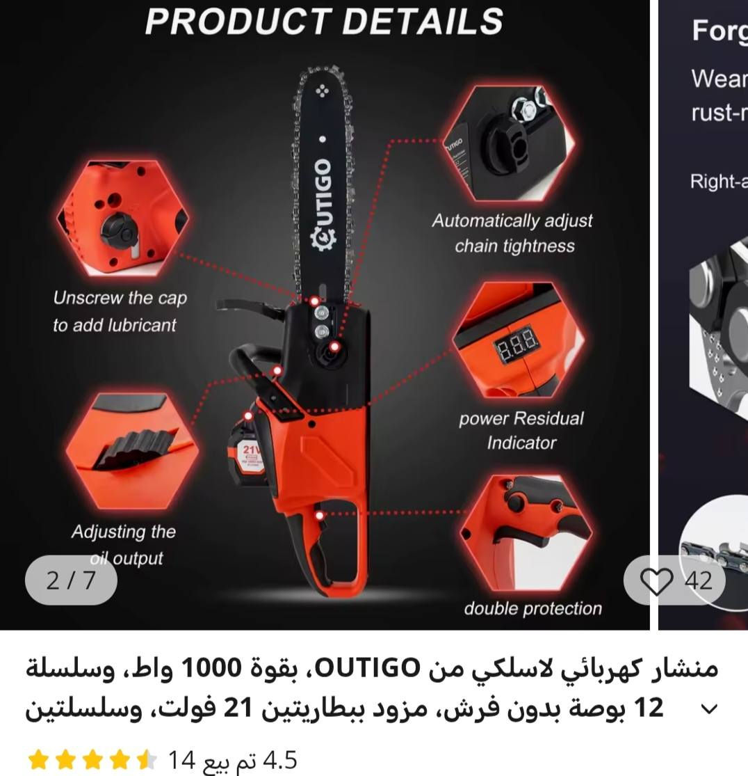 متوفر منشار شحن دبل بطاريه جديد دبل زنجيل كامل ملحقاته  جبيره 4000 AH 21 V


**إذا كنت صاحب هذا الإعلان وتريد حذفه لأي سبب، رجاءا أرسل رسالة إلى الدعم الفني**