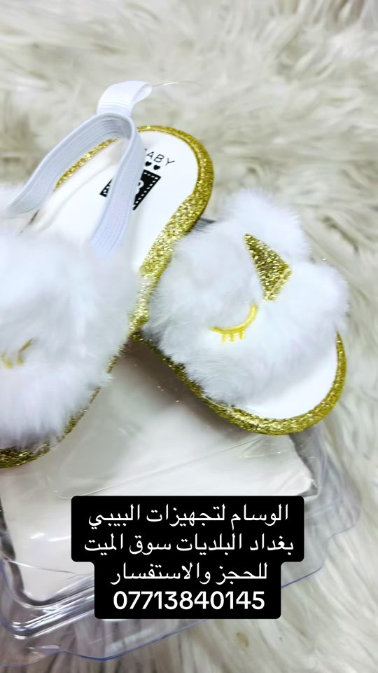 #جديده_في_تيك_توك #مستلزمات_اطفال #ملابس_الموضة_الستايل_جميل #الشعب_الصيني_ماله_حل😂😂 #ملابس_الموضة_الستايل_جميل 


**إذا كنت صاحب هذا الإعلان وتريد حذفه لأي سبب، رجاءا أرسل رسالة إلى الدعم الفني**