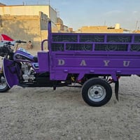 ستوته • موديل ٢١ • كفاله عامه