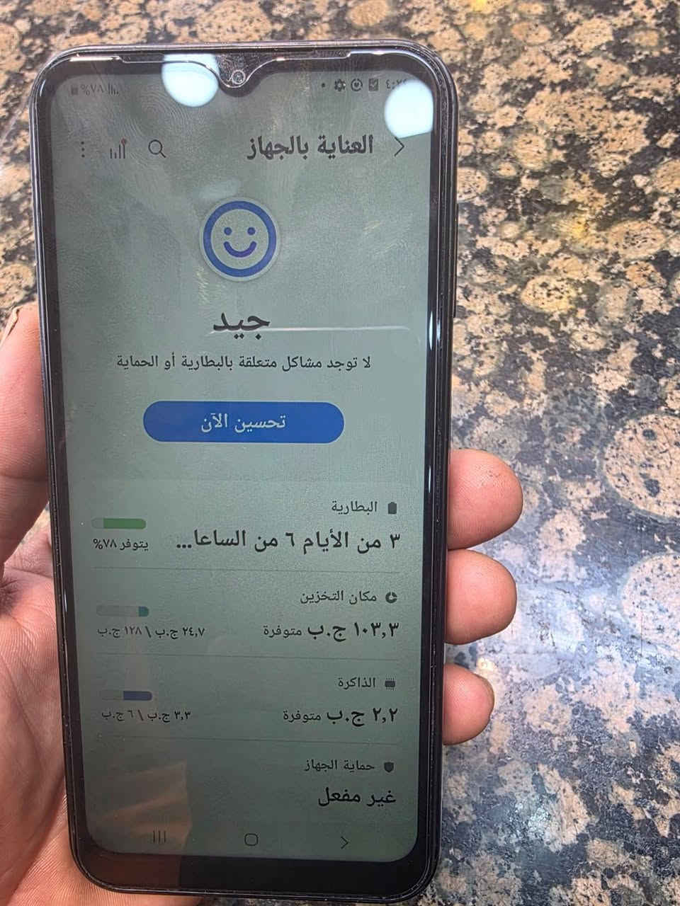 السلام عليكم  جهاز سامسونك a14 ذاكرة ١٢٨ عشوائية ٦ الجهاز مداخل تصليح بلادي ونضيف جدا كلشي شغال بي ويا شاحنة اصلية ٤٥ واط بالباكيت ممفتوحة الجهاز ب١٤٠ الف مكاني بغداد الجديدة توصيل ماعندي


**إذا كنت صاحب هذا الإعلان وتريد حذفه لأي سبب، رجاءا أرسل رسالة إلى الدعم الفني**