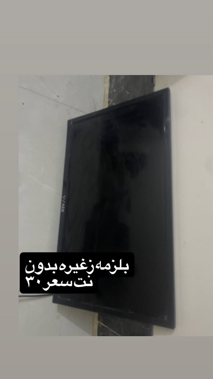 كربلاء مكان


**إذا كنت صاحب هذا الإعلان وتريد حذفه لأي سبب، رجاءا أرسل رسالة إلى الدعم الفني**