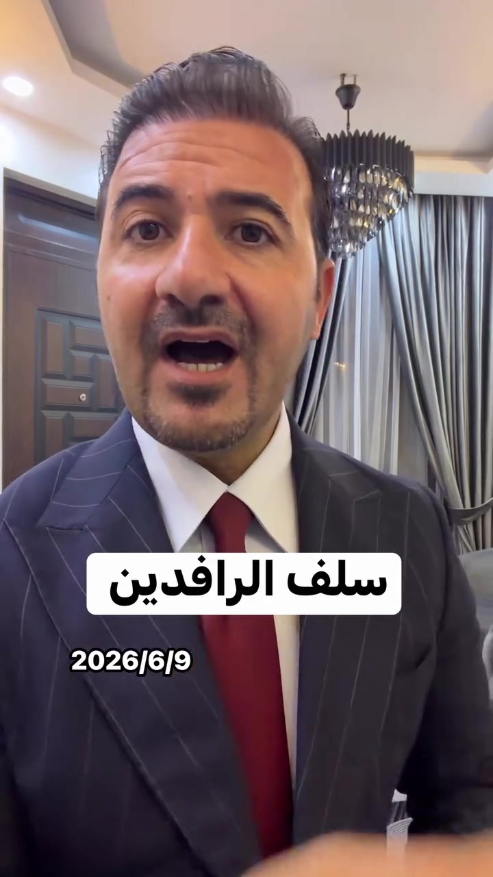 سلف الرافدين


**إذا كنت صاحب هذا الإعلان وتريد حذفه لأي سبب، رجاءا أرسل رسالة إلى الدعم الفني**