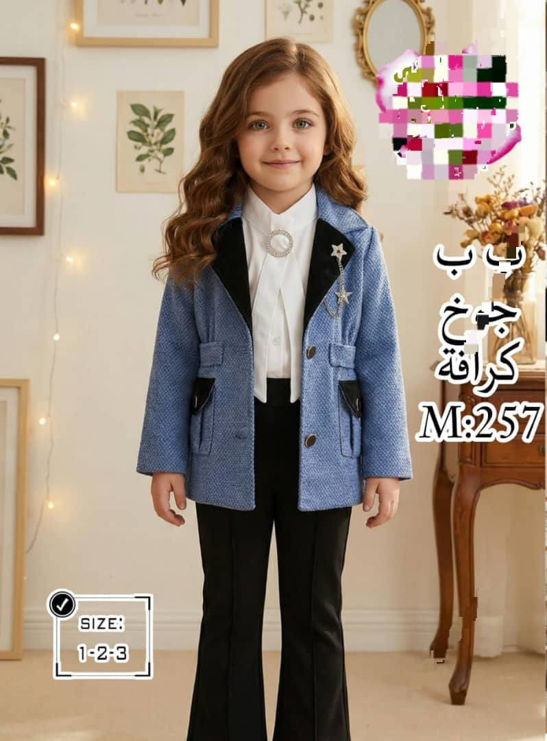 طقم العيد صار جاهز
جملة 
من عنا كلشي احلى


**إذا كنت صاحب هذا الإعلان وتريد حذفه لأي سبب، رجاءا أرسل رسالة إلى الدعم الفني**