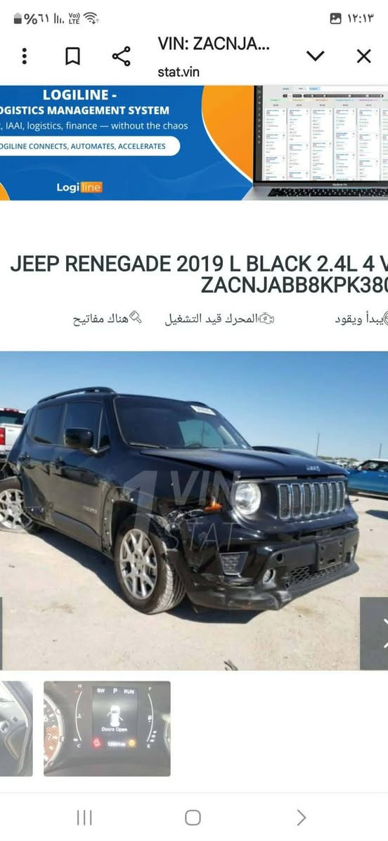 جيب رينكيد
اللون اسود
موديل 2019
 ماشية 100 كيلو
 مواصفات لاتيتيود
للستفسار : ***********
مكان : الموصل
