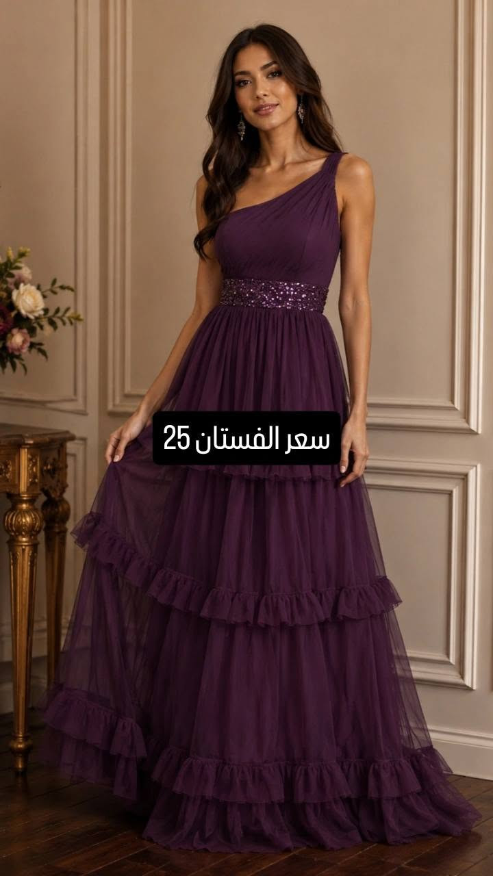 السلام عليكم بنات عندي فستانين للبيع ملبوسات لبسه وحده


**إذا كنت صاحب هذا الإعلان وتريد حذفه لأي سبب، رجاءا أرسل رسالة إلى الدعم الفني**