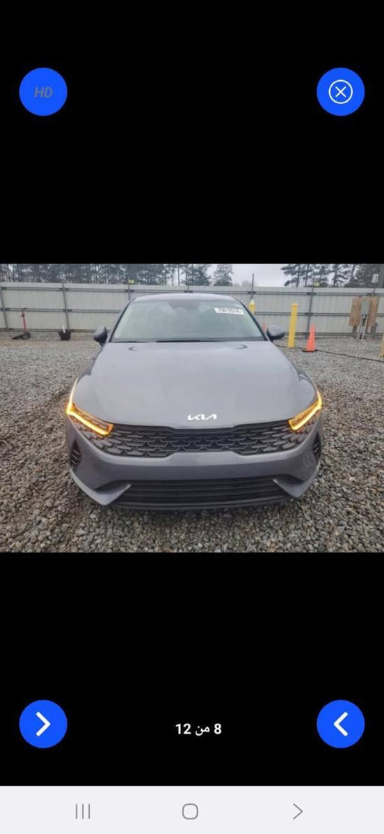 كي فايف 2023 اربيل ماشيه 61 الف ميل
سيارة كفالة وهاي صورها مال امريكا 
السيارة جديدة جدا مابيها كل نقص 

فقط بيها كلير من امريكا جاملغ وباب خلفي بدون حادث سياره فول نقصها بس فتحه
السعر 190 قفل 
هاتف ***********
