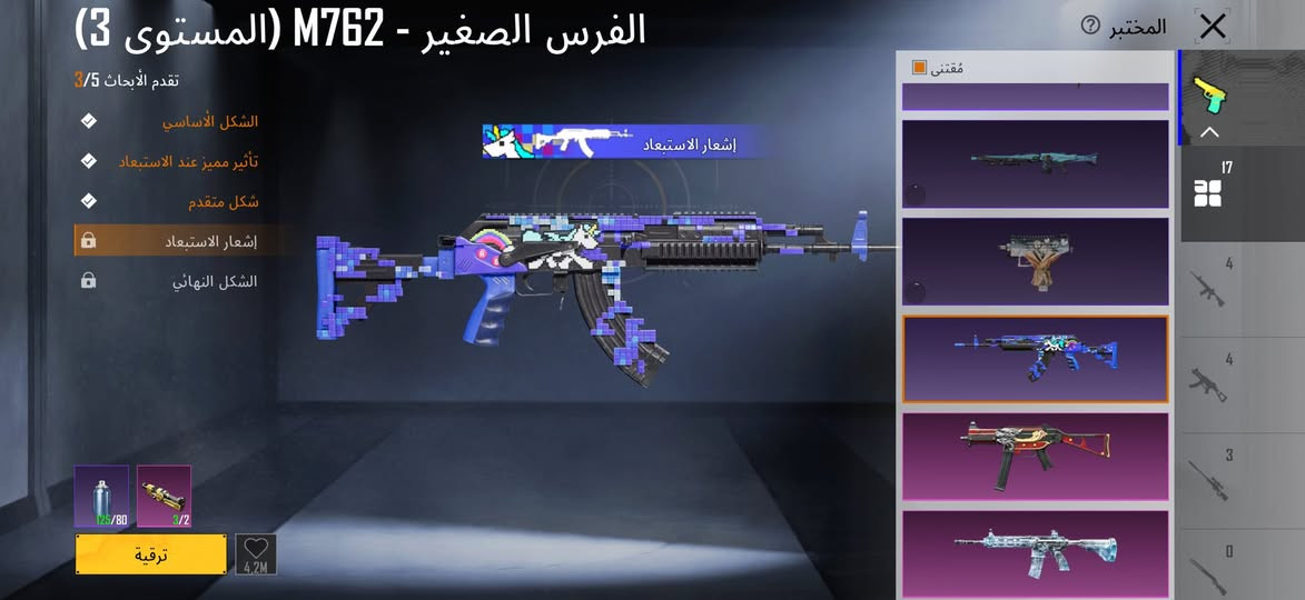 مراوس


**إذا كنت صاحب هذا الإعلان وتريد حذفه لأي سبب، رجاءا أرسل رسالة إلى الدعم الفني**